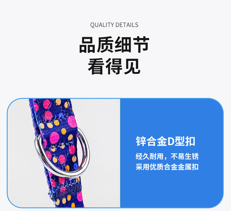 通用款-牵引绳-中文详情页_18