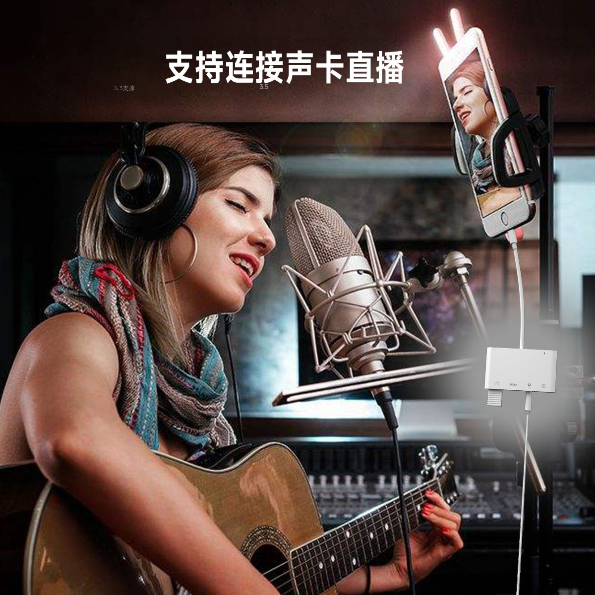 lightning接口的转接线