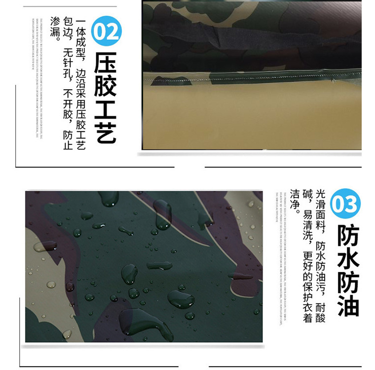 01205#迷彩pvc围裙_22.jpg