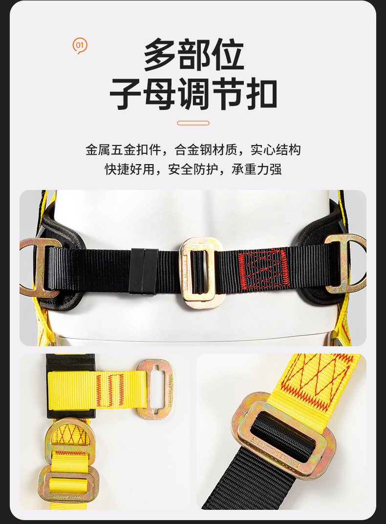 黄色坠落悬挂类_07.jpg