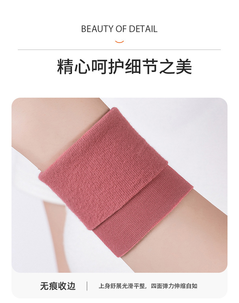 夏季-莫代尔护手腕_09.jpg
