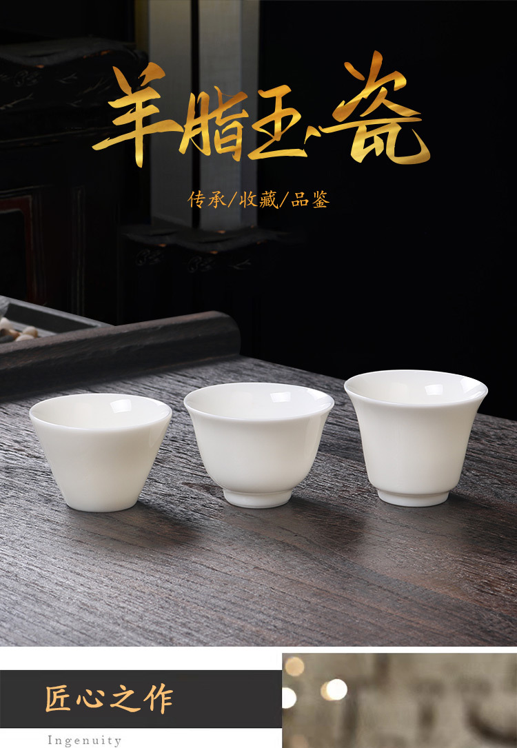 羊脂玉茶杯，单品_01.jpg