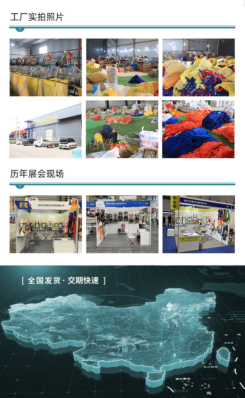 详情_21.jpg