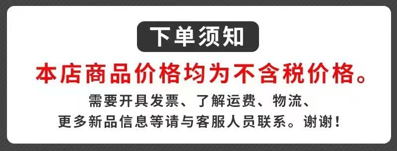 抬头