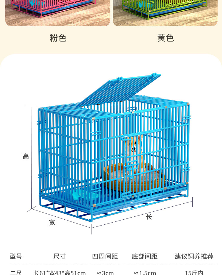折叠猫狗通用笼_15