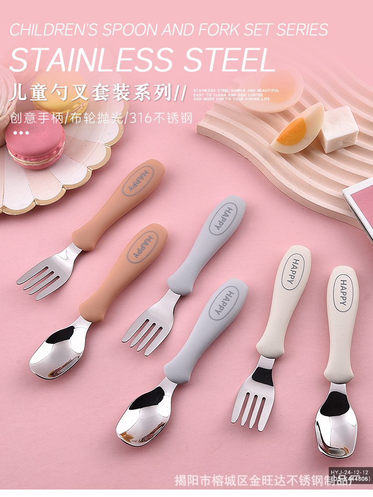 勺叉_01.jpg