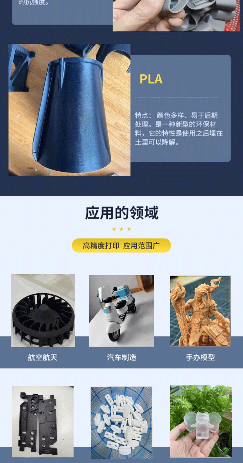 详情页_05