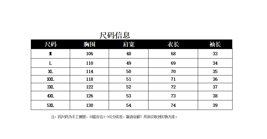 C1020尺码