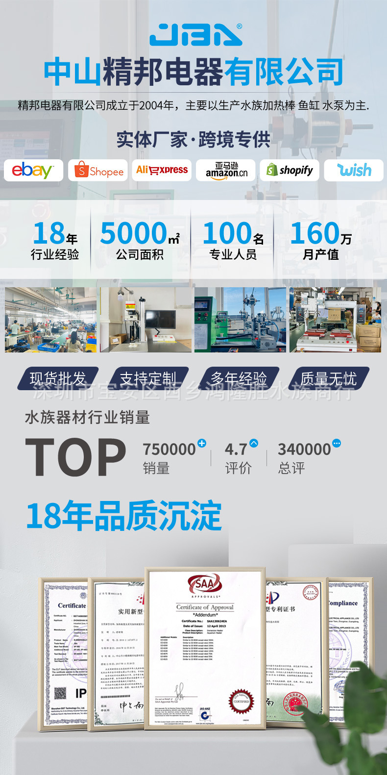 详情图_1.jpg
