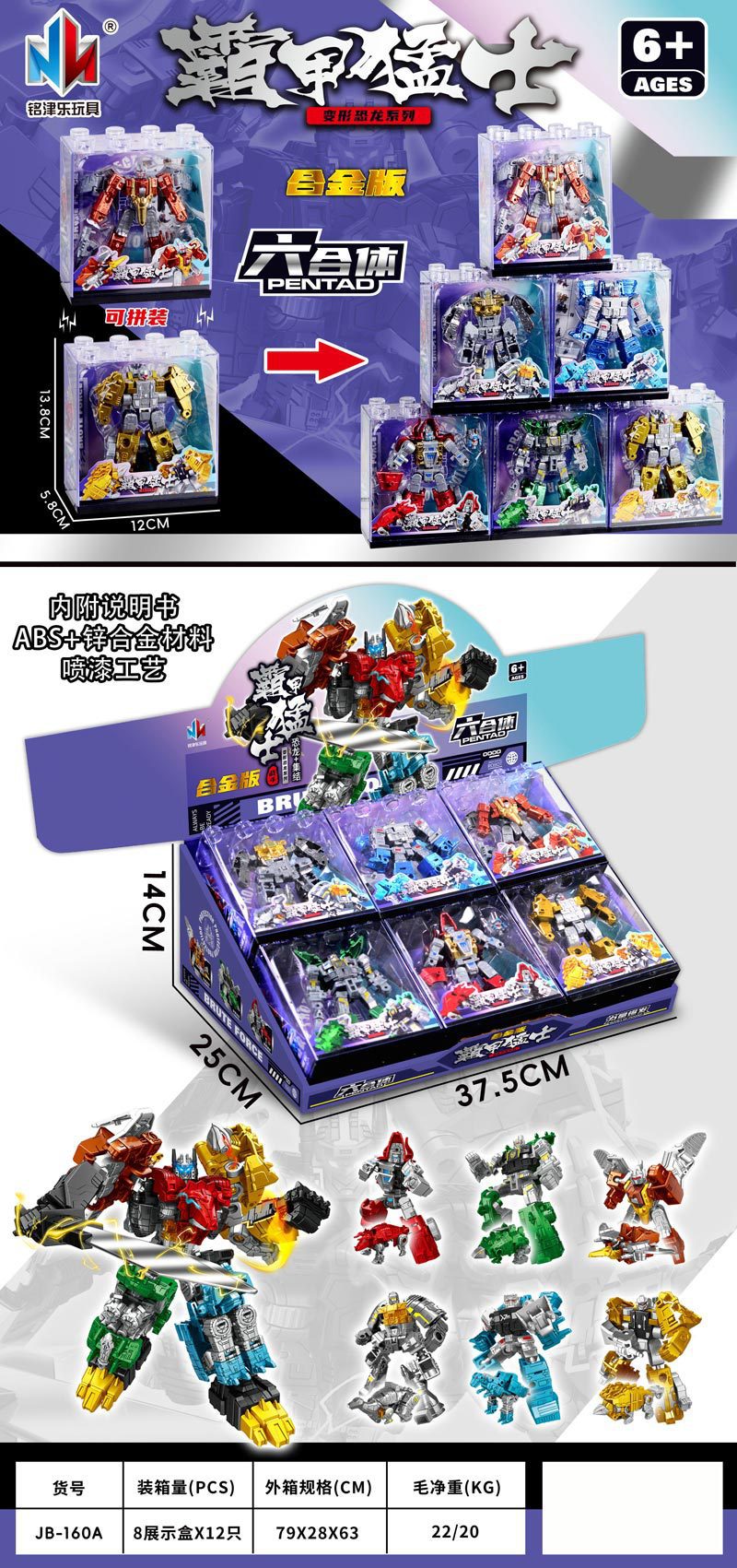 849158279240m5531ffab-520c-4fb