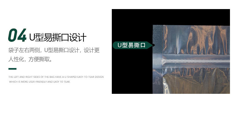 详情9.jpg
