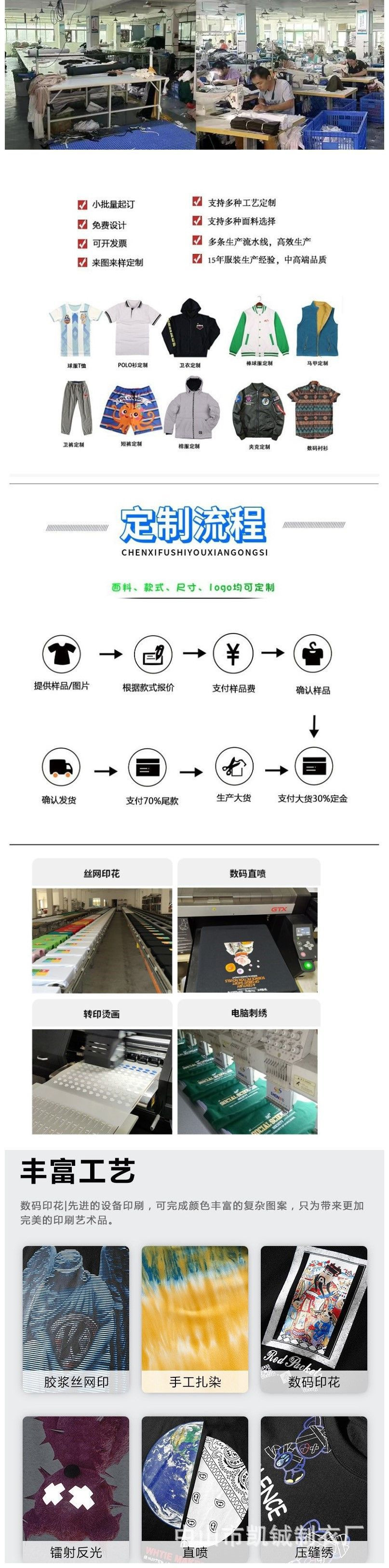 微信图片_20240108203532