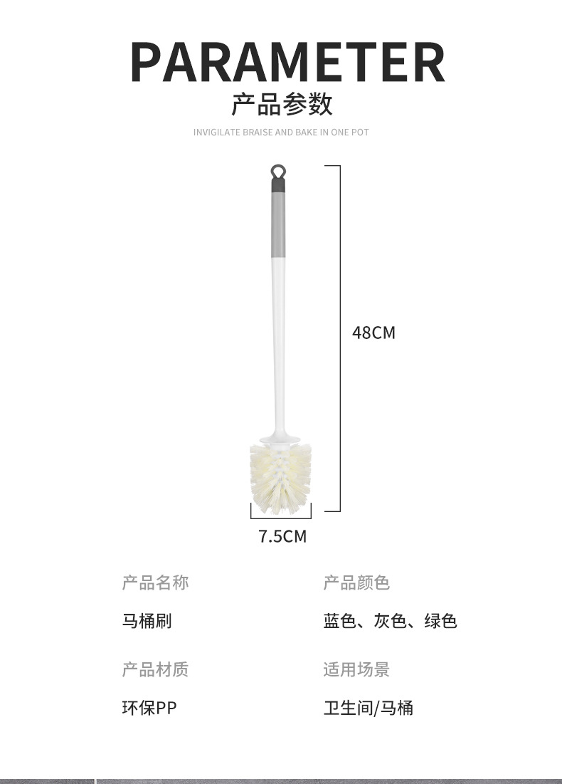 马桶刷_09