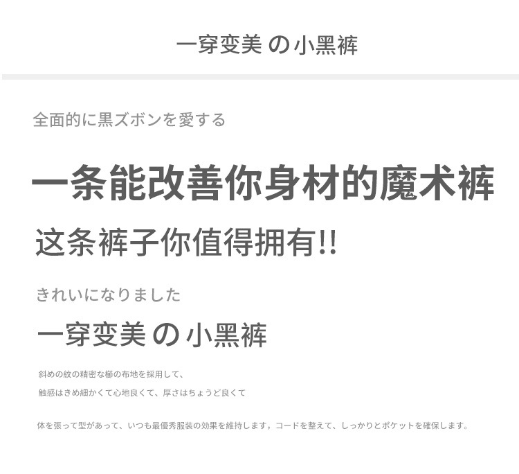 小猫魔术裤_10.jpg