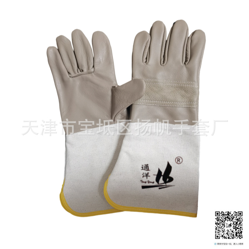 默认文件1645706387820