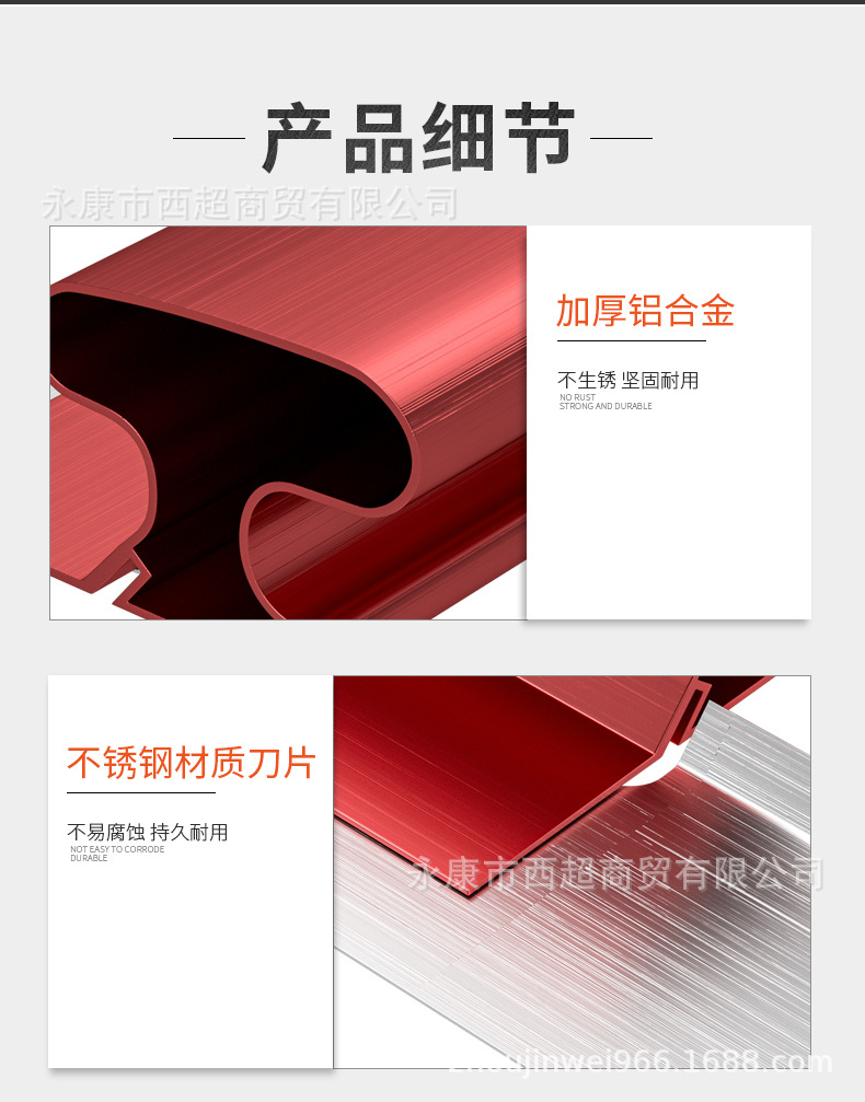 不锈钢腻子刮板_10.jpg