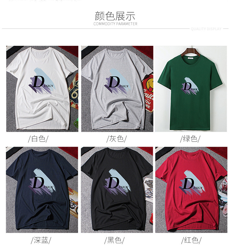 短袖详情6款样式_08.jpg