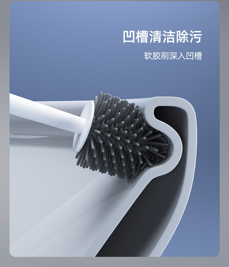 马桶刷详情详情-A_08.jpg