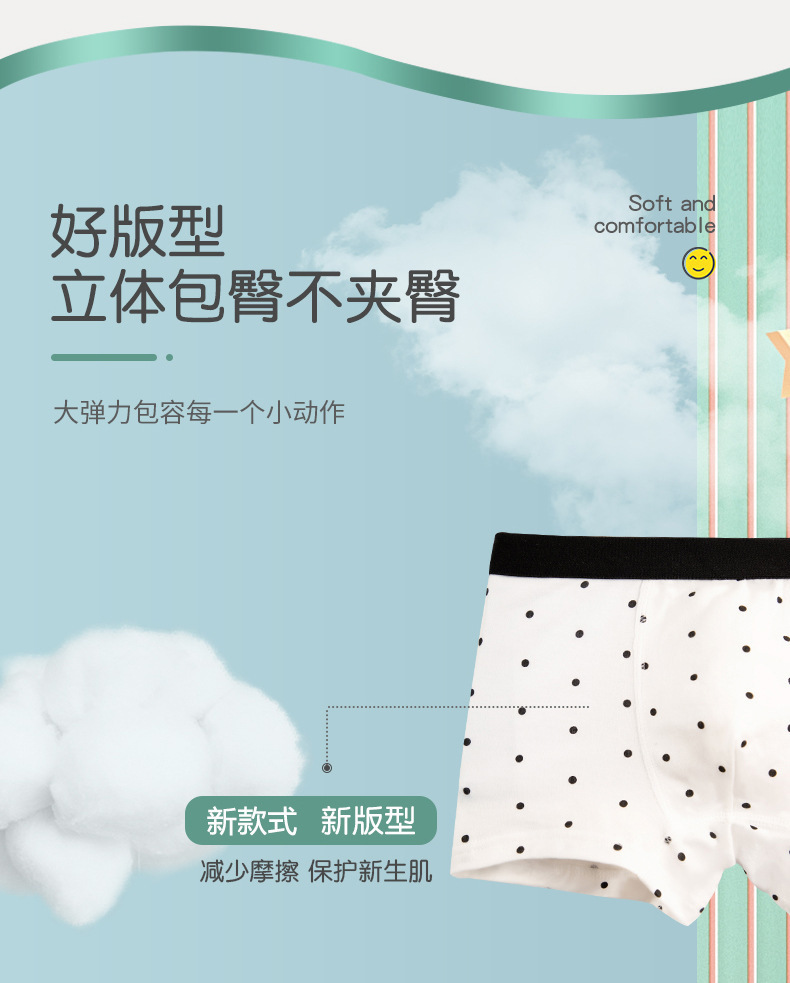 男孩详情_04.jpg