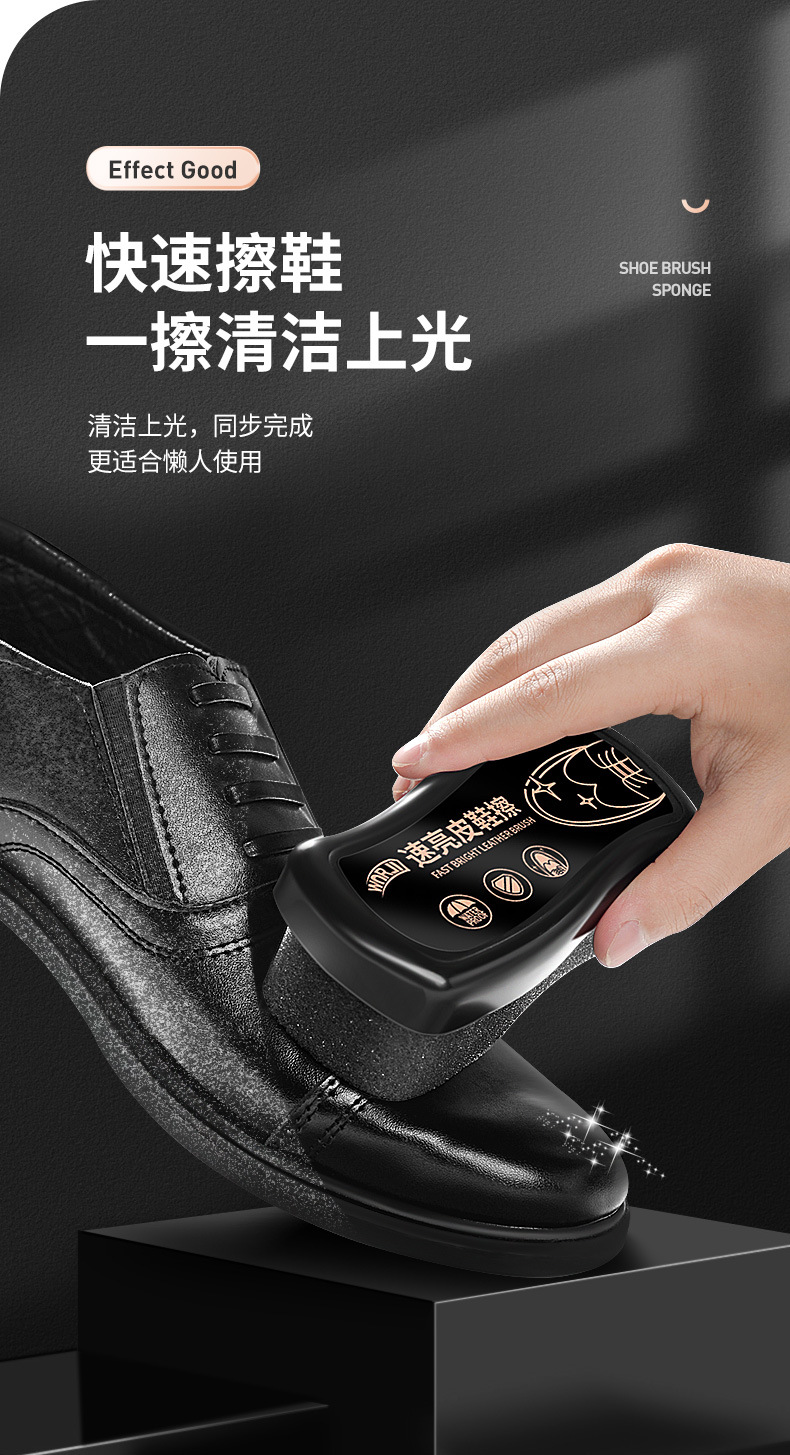 速亮鞋刷详情_04.jpg