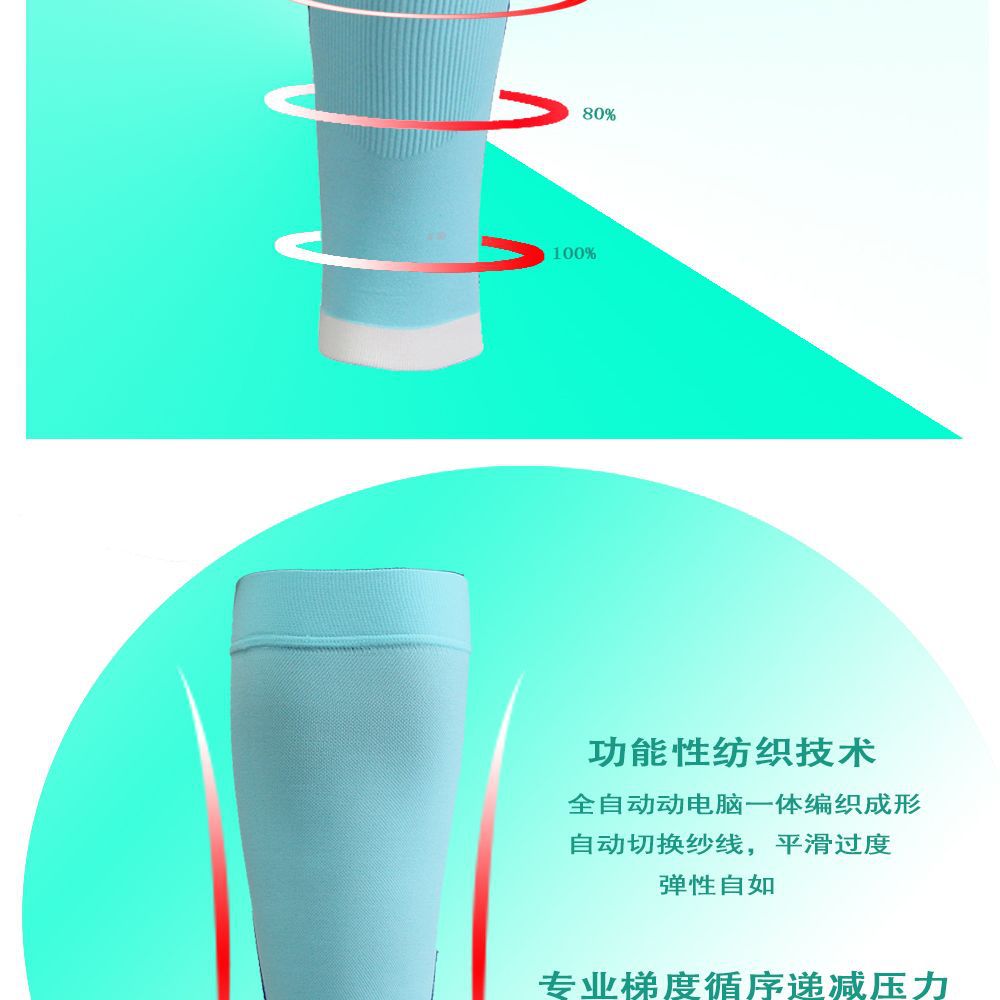 现货护小腿详情1000_05.jpg