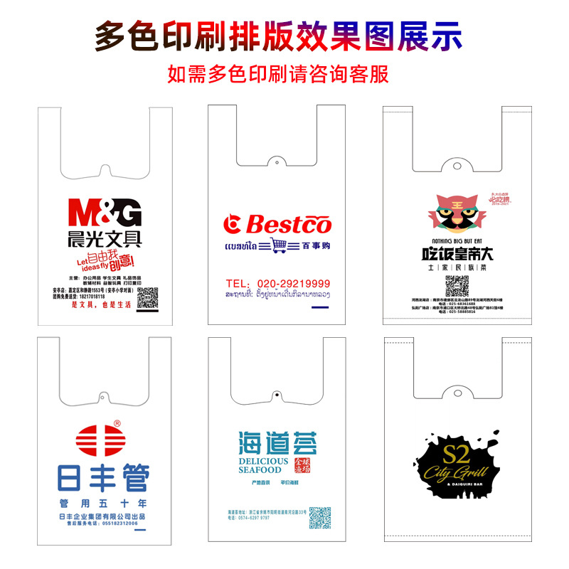 多色定制.jpg