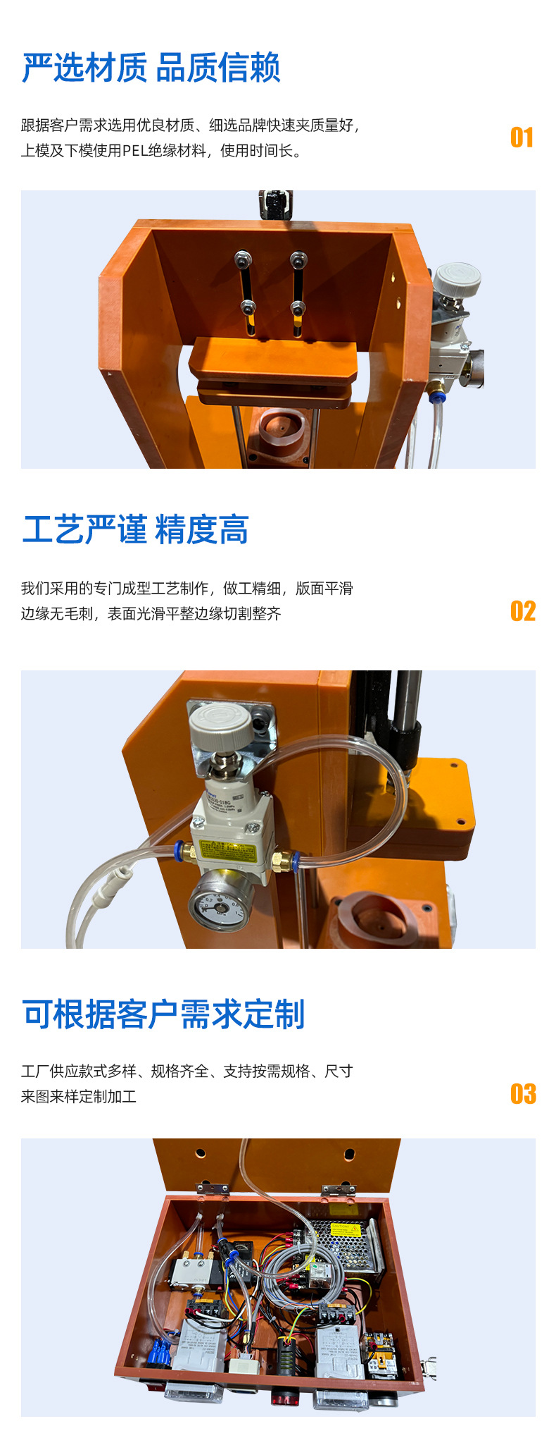 详情页_08