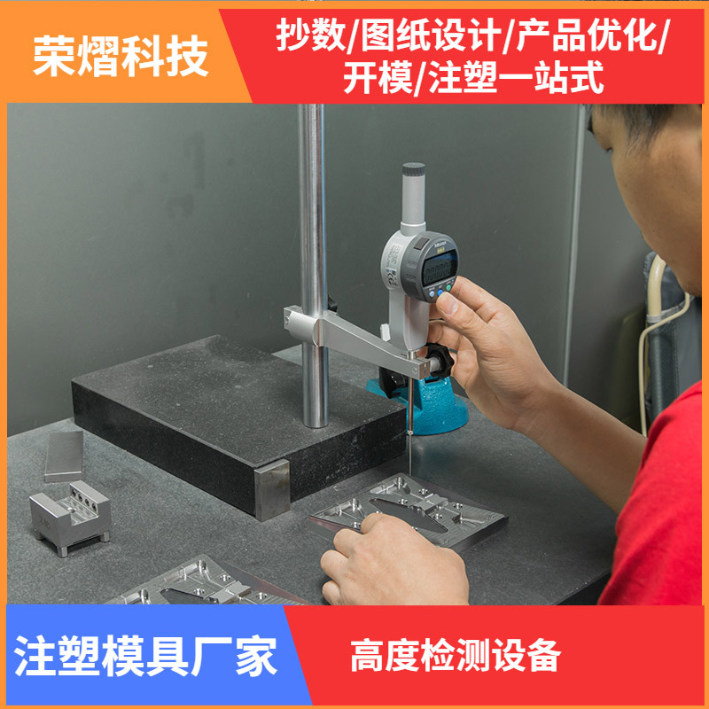 高度测量