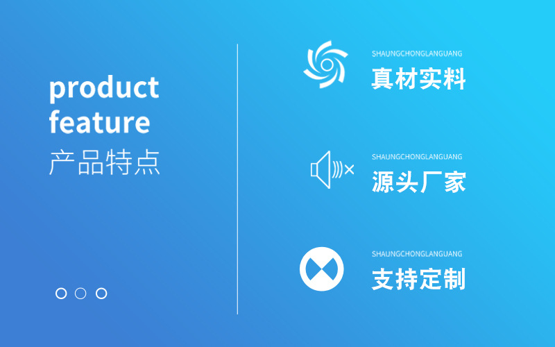 门详情页通版_02