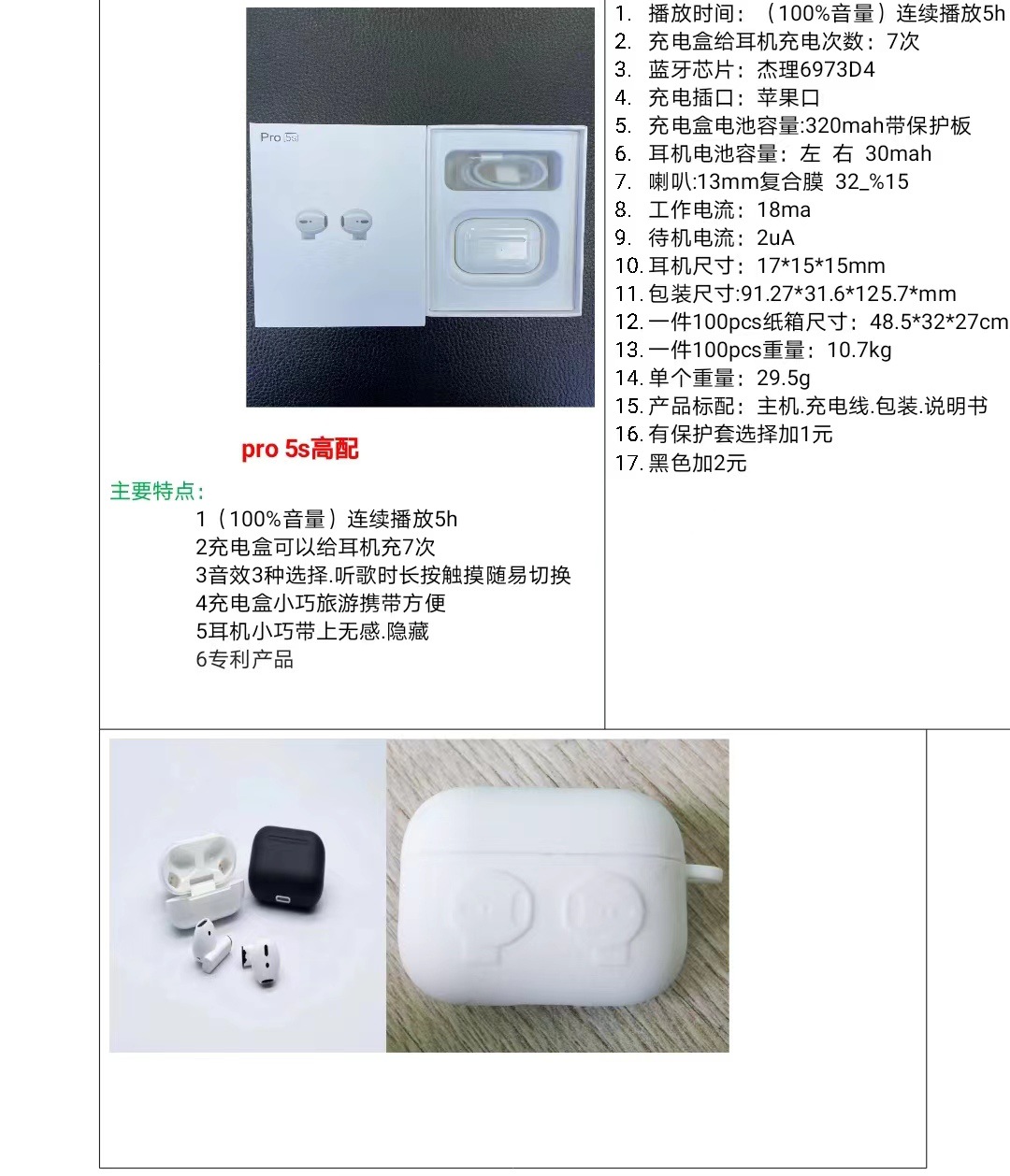 微信图片_20230325084829