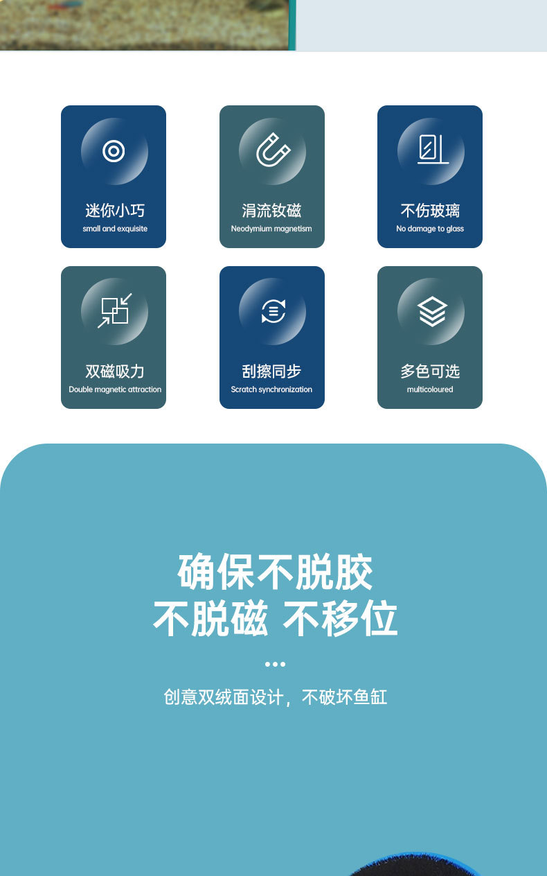磁力刷详情_02.jpg