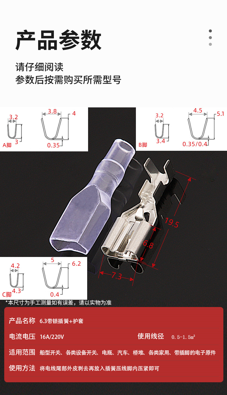 详情页_07.jpg