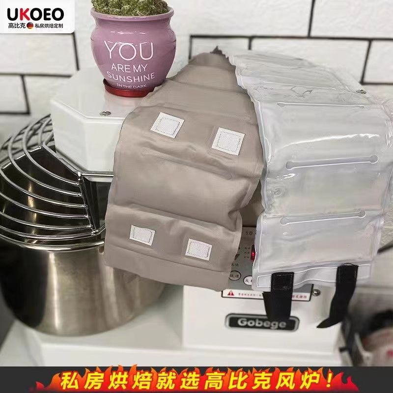 A10A15降温冰袋出膜厨房家用和面机烘焙原装台式UKOEO
