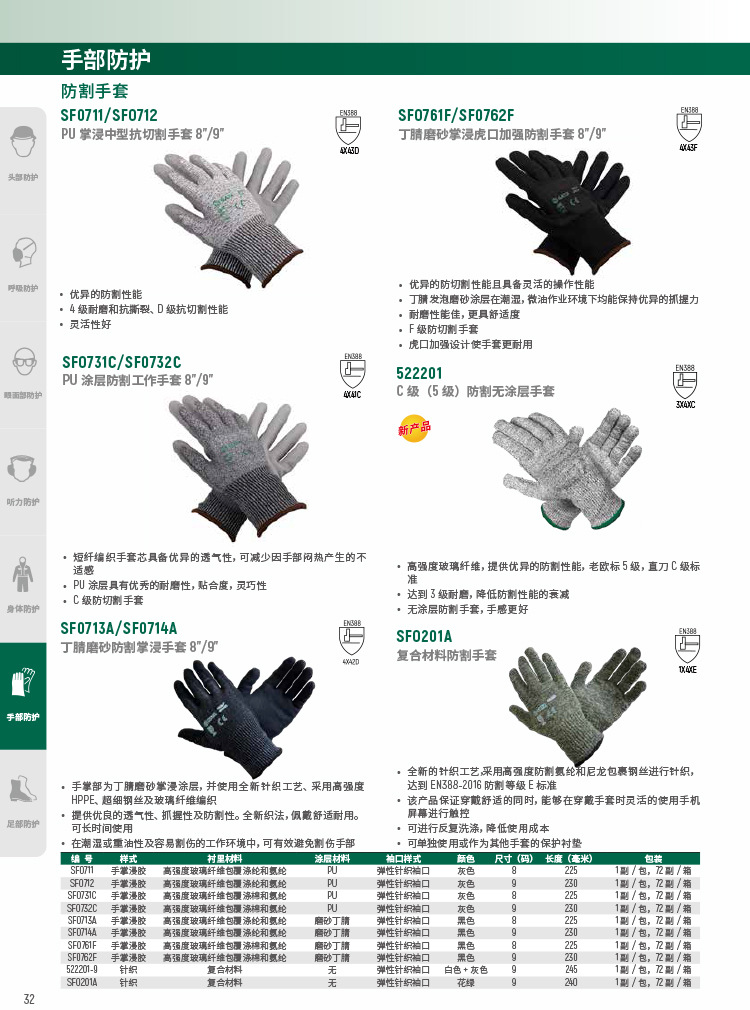 第六页.jpg
