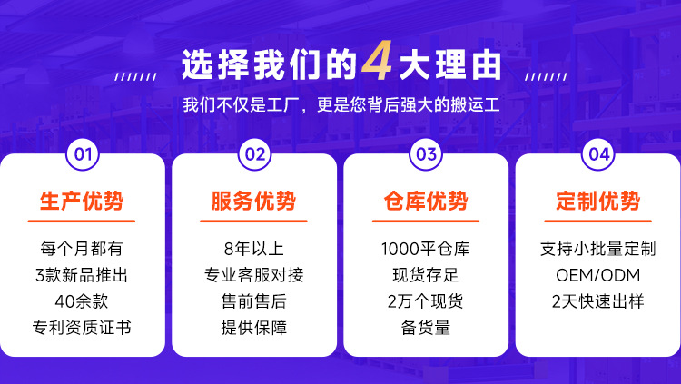 无线端首页_13.jpg
