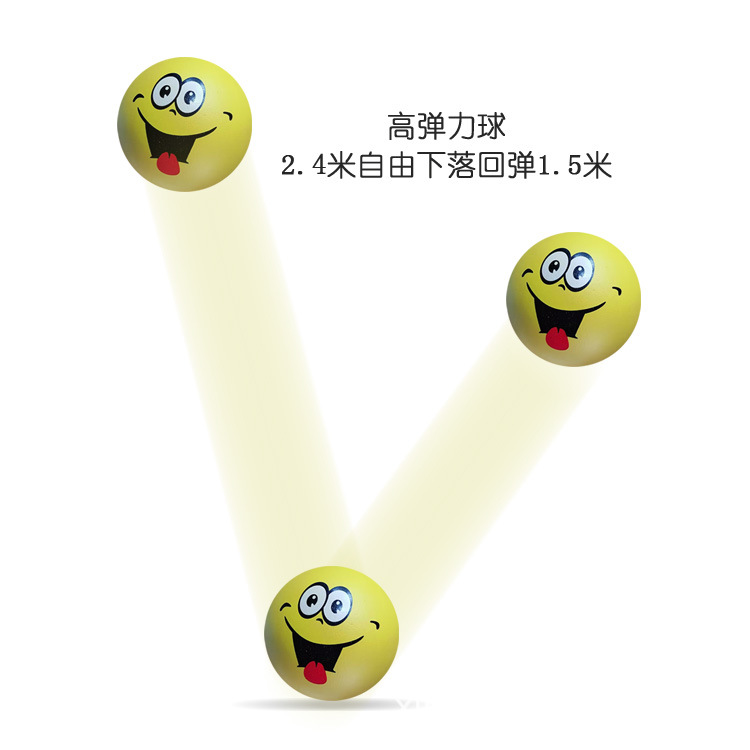 表情弹力球-12.jpg