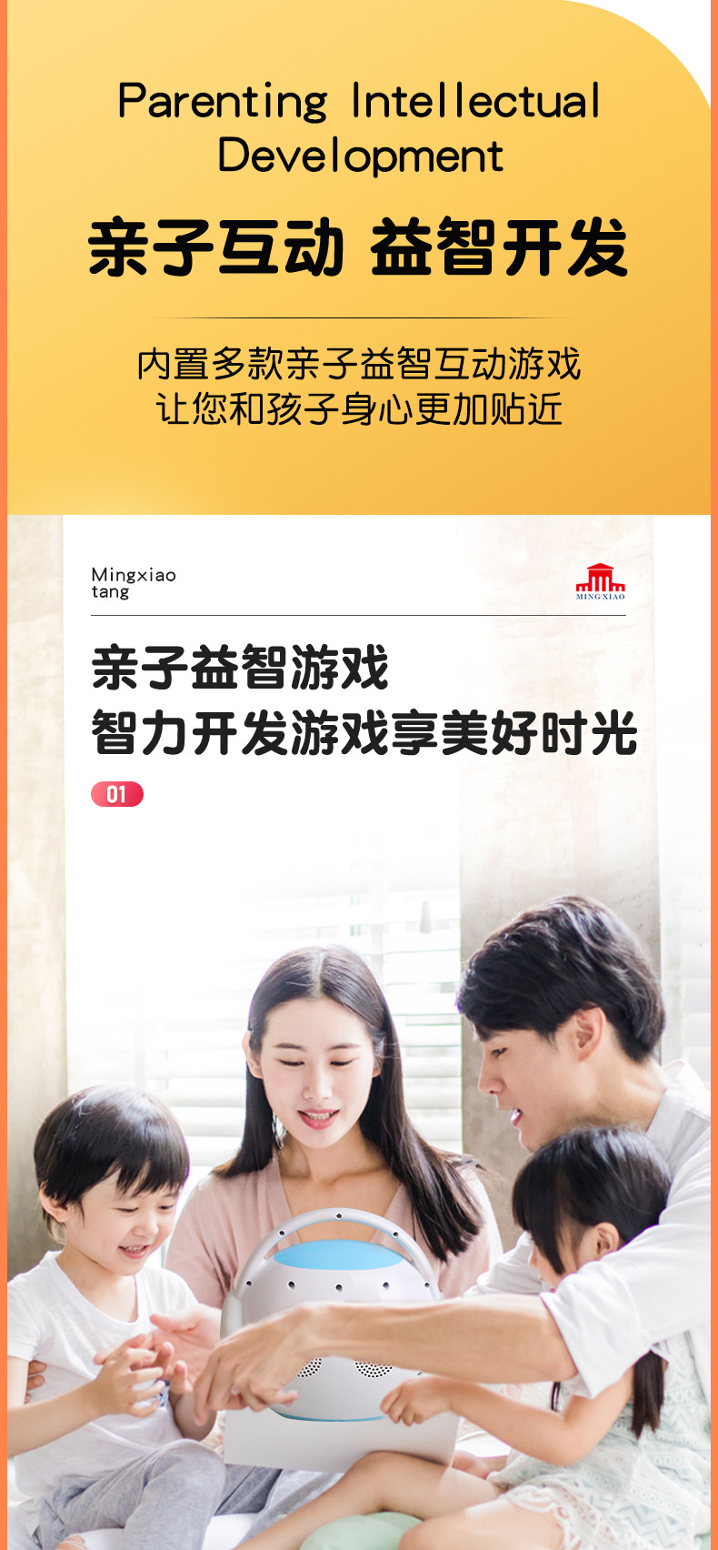 R7（后部分）_01