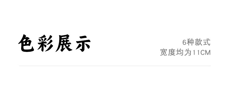 详情_07.jpg