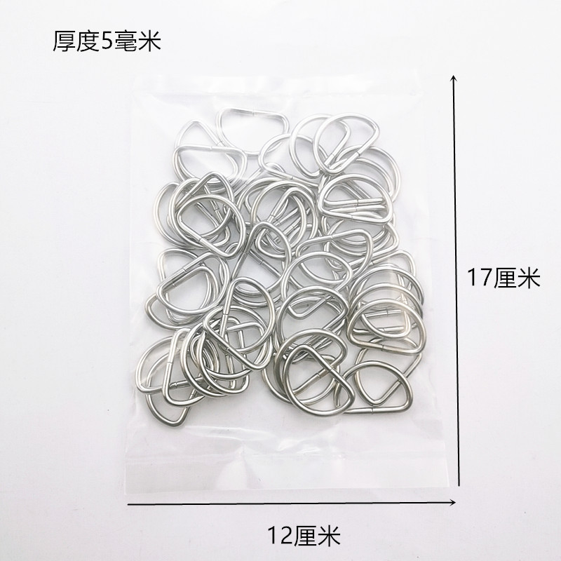 2.5开口D扣银色50个装
