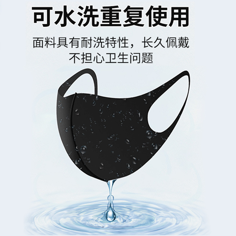 03406#雨洋明星同款3D立体口罩_03.jpg