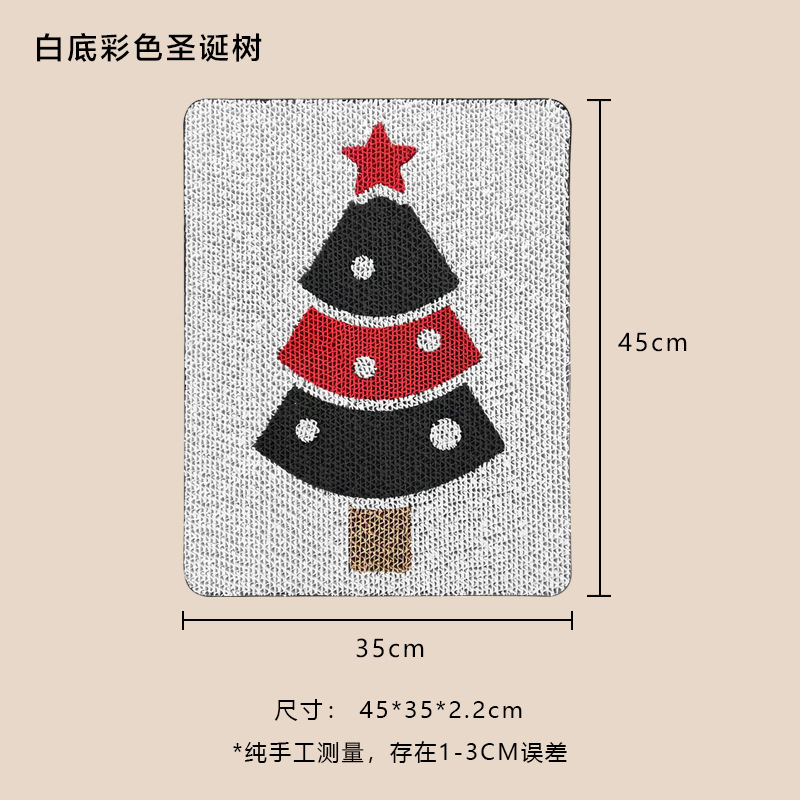 白底彩色圣诞树.jpg