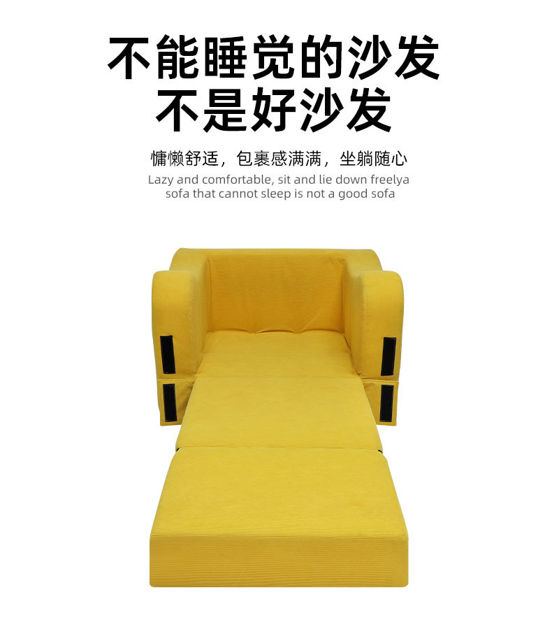 沙发单人_07.jpg