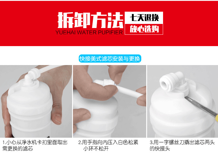 整体三分接口详情页_11.gif
