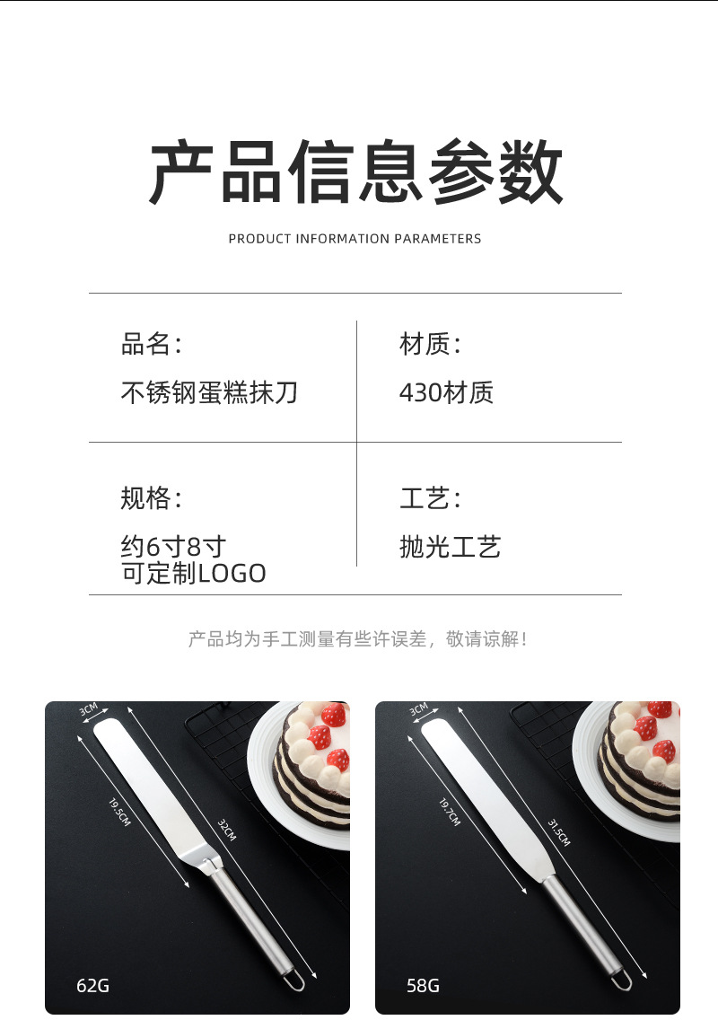 抹刀_09.jpg
