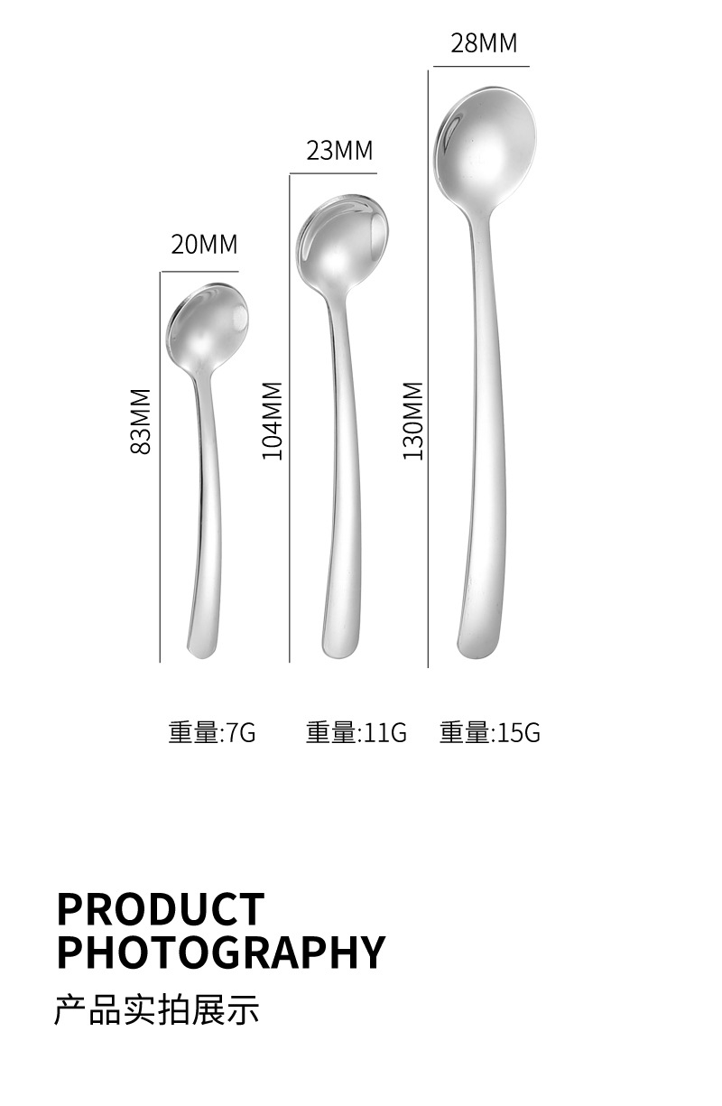 05调味勺304不锈钢_11.jpg