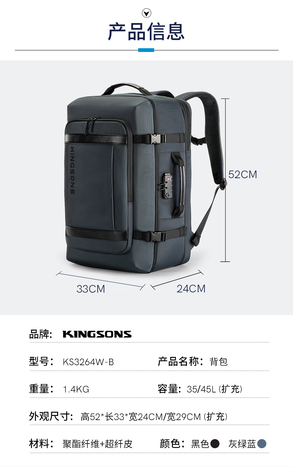 3264-B中文详情_05