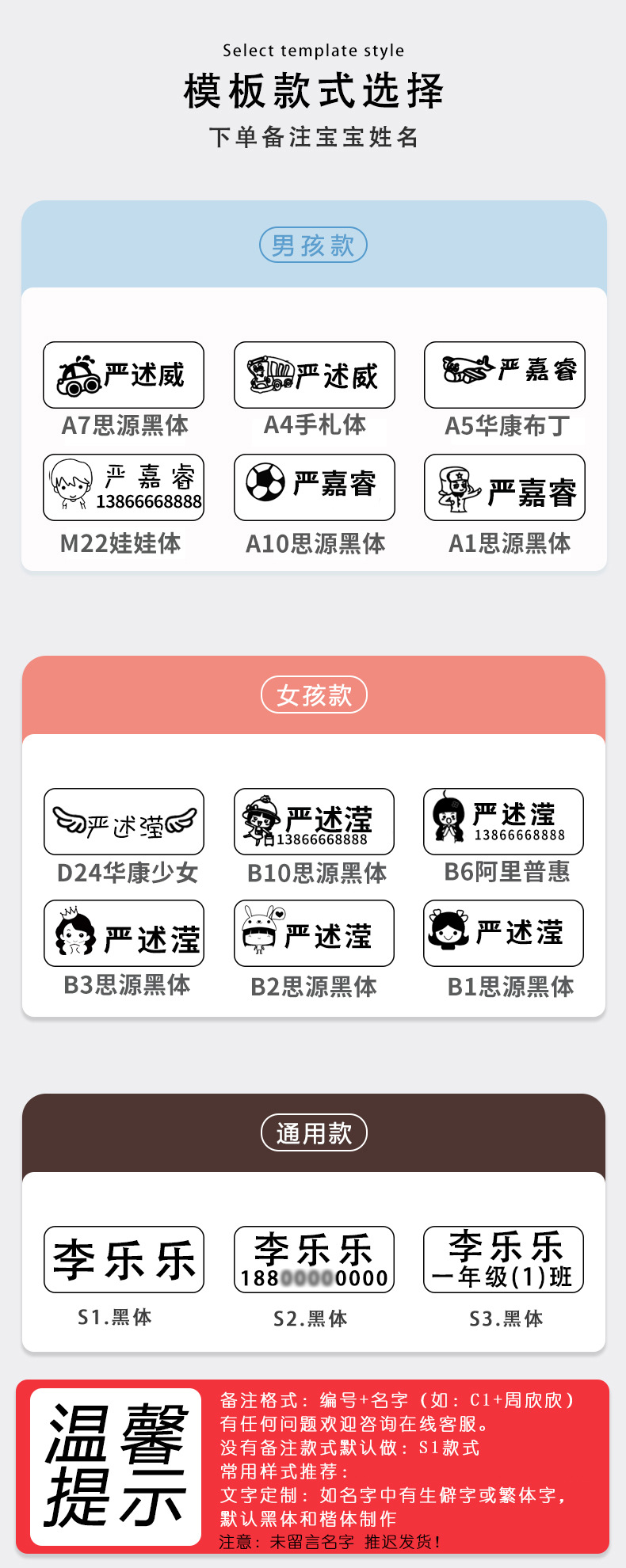 浮漂模版3网页展示