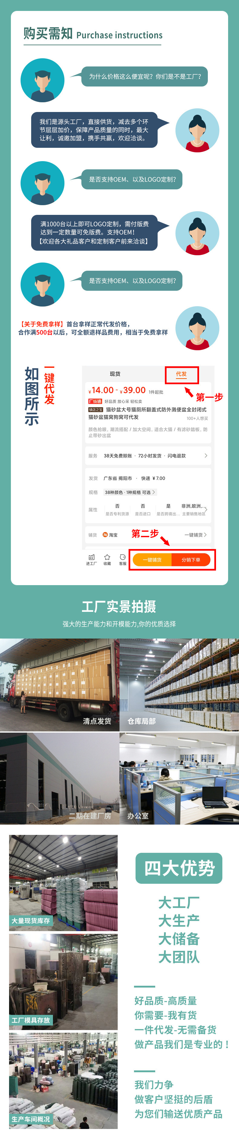 微信图片_20210714154908