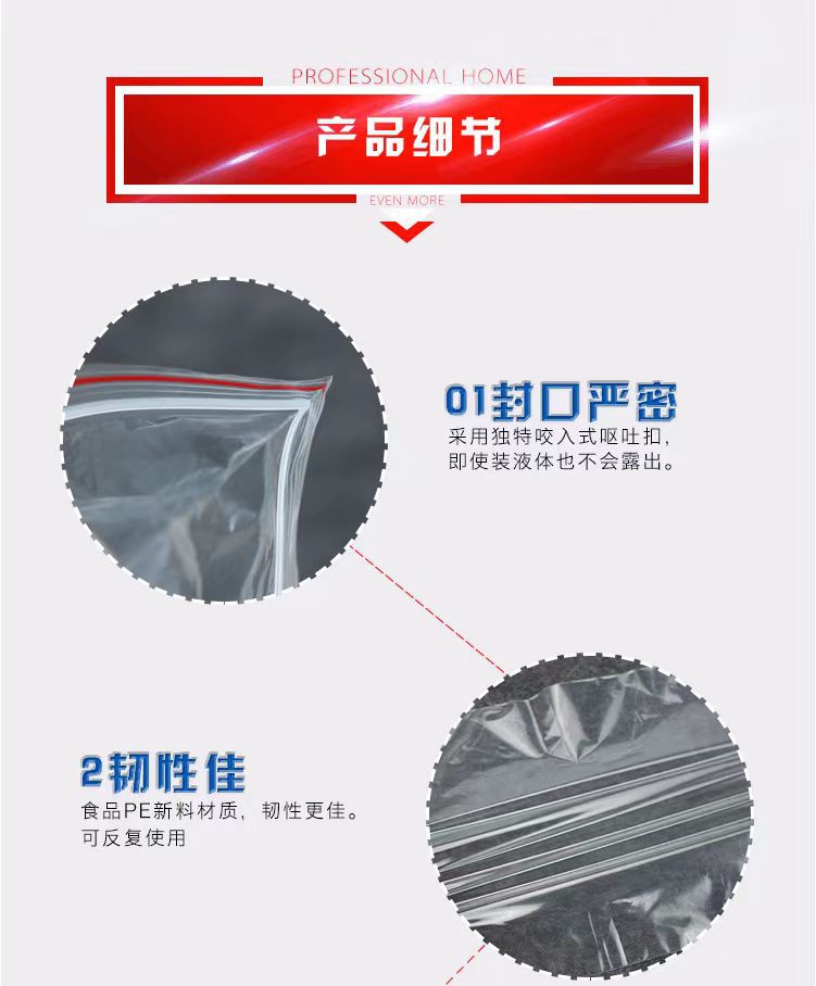 详情5