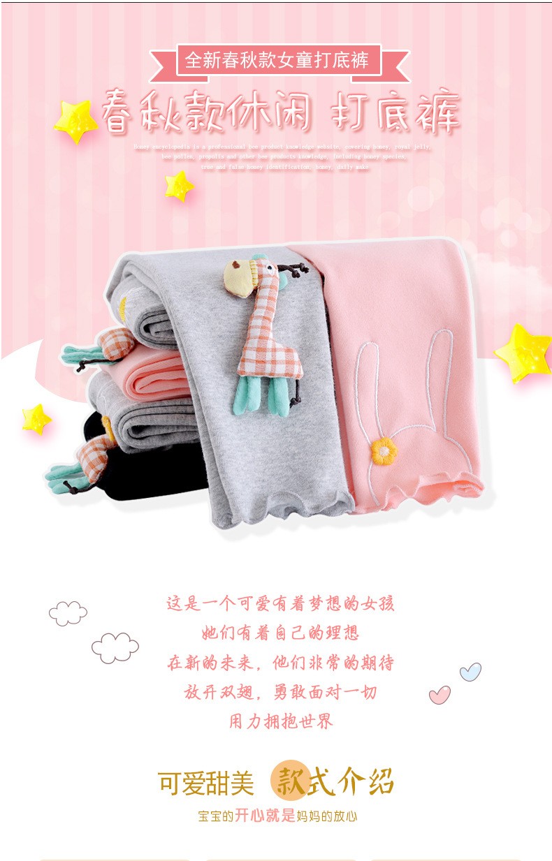 2020秋款新款打底裤详情图2_01